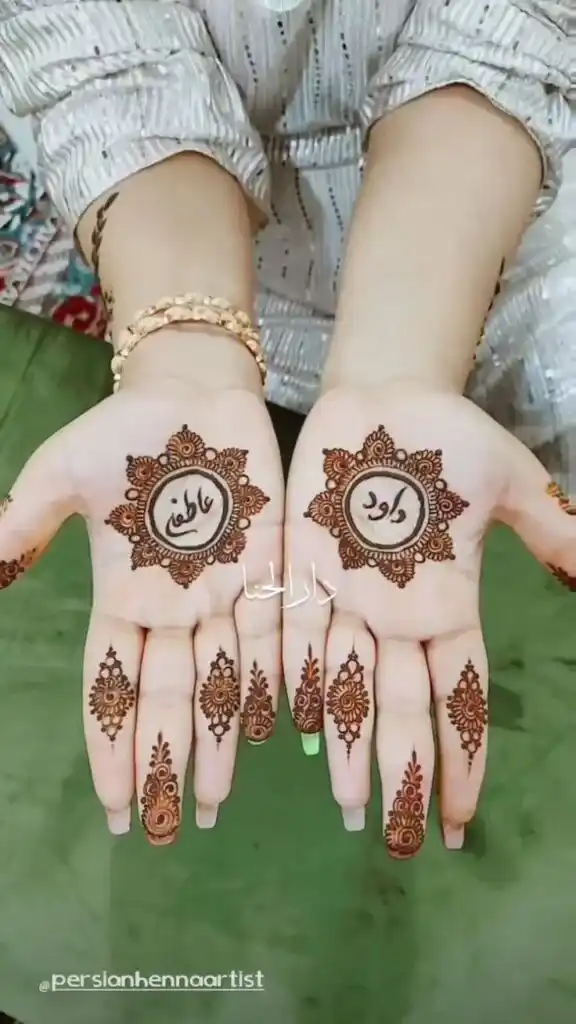 Ramadan Mehndi Design